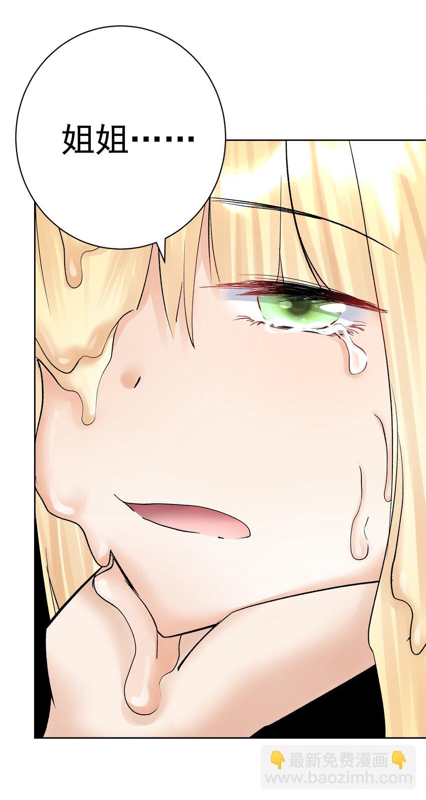 057 你只是个兵器(1/2)-第61话