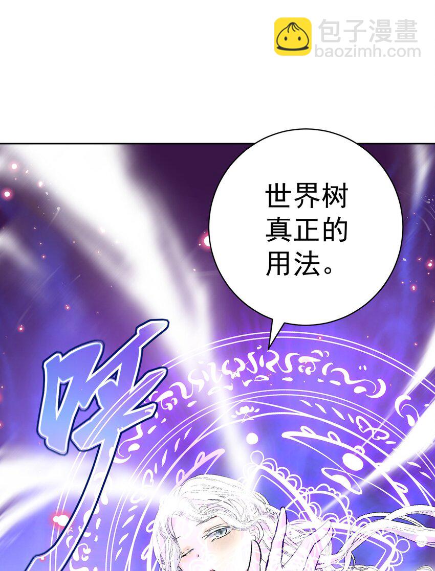 057 你只是个兵器(1/2)-第61话