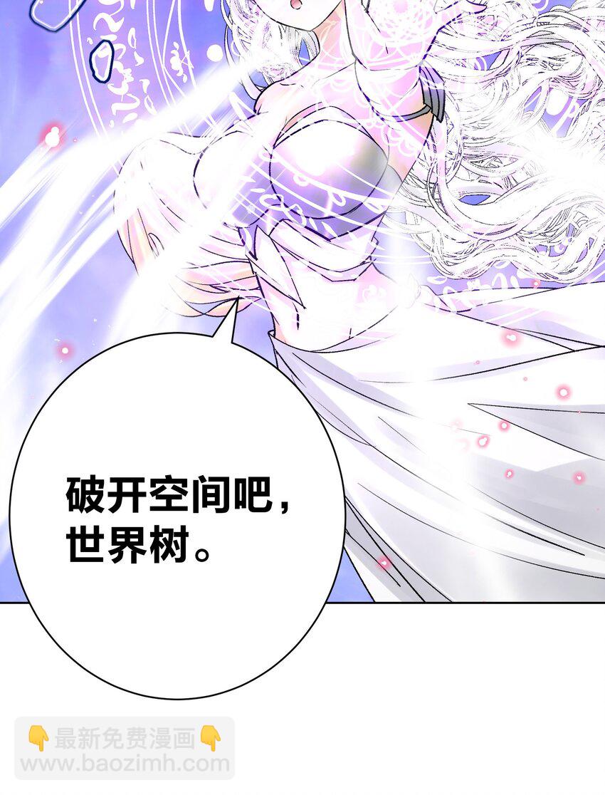 057 你只是个兵器(1/2)-第61话