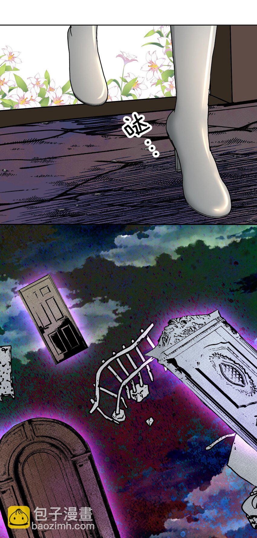 057 你只是个兵器(1/2)-第61话