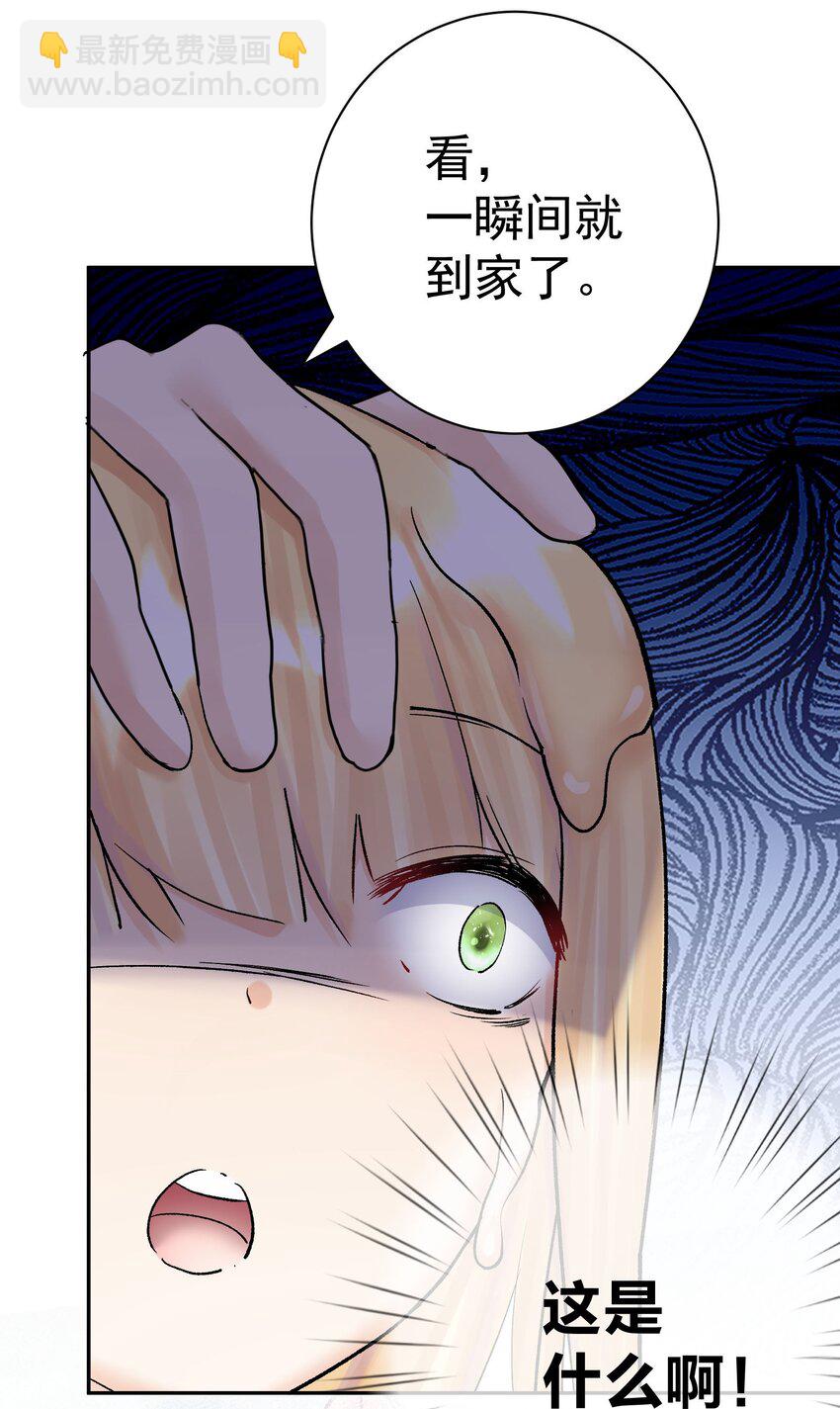 057 你只是个兵器(1/2)-第61话