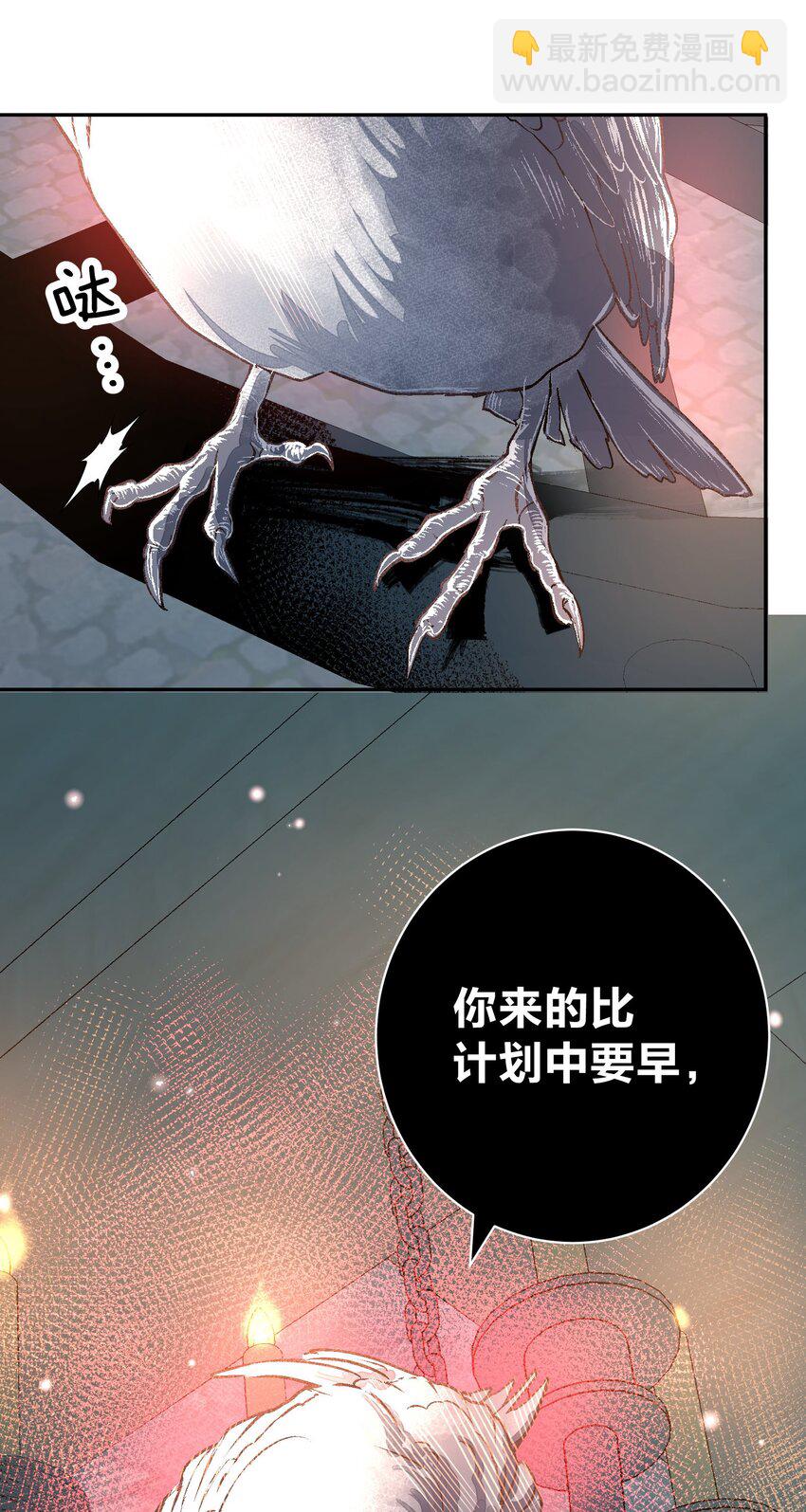 057 你只是个兵器(1/2)-第61话