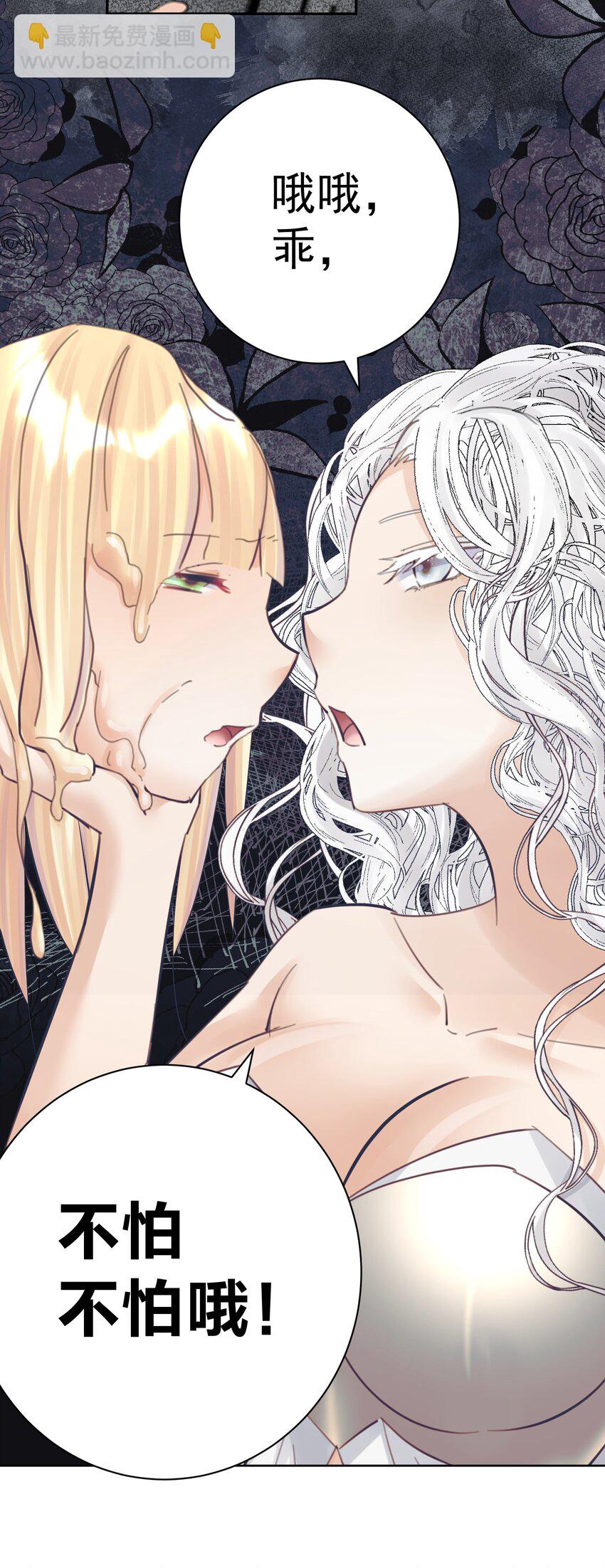 057 你只是个兵器(1/2)-第61话