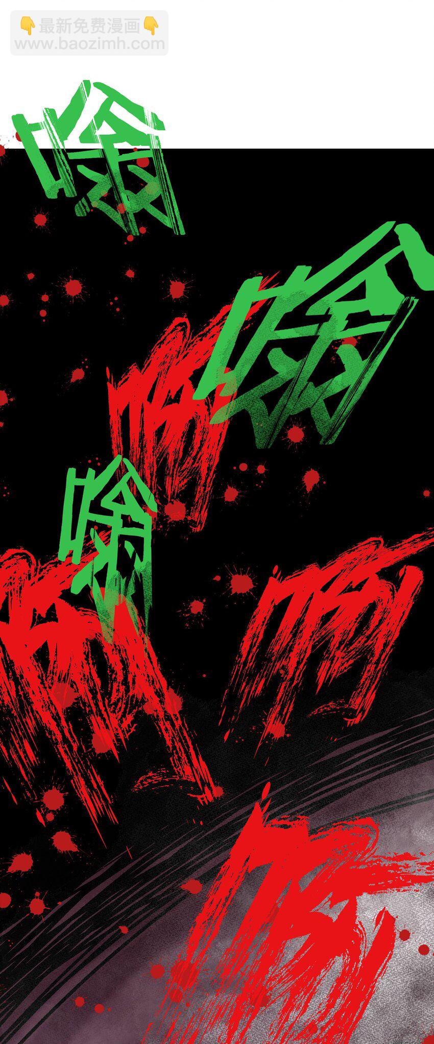 057 你只是个兵器(1/2)-第61话