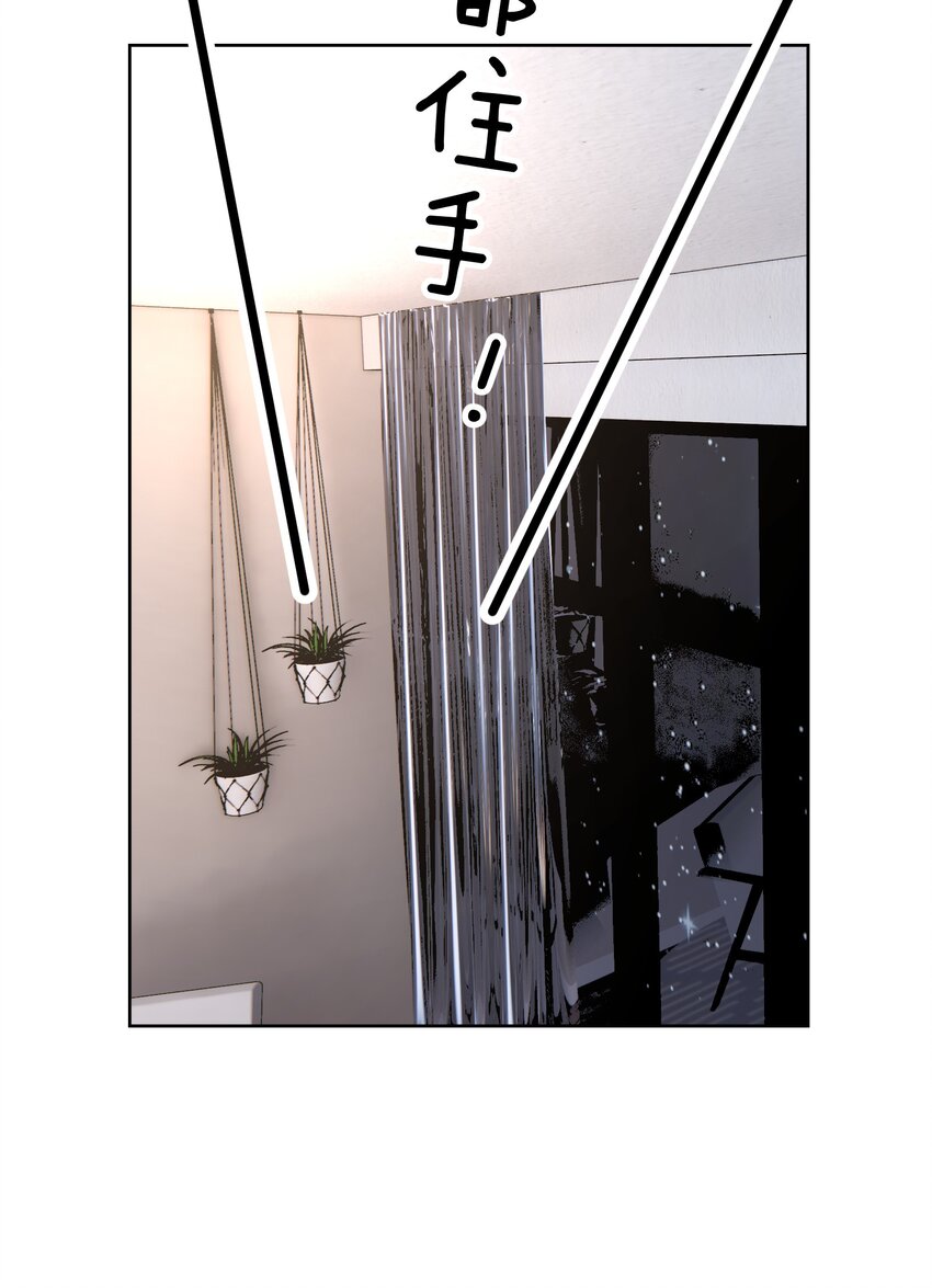 059 睡衣好看吗？-第63话