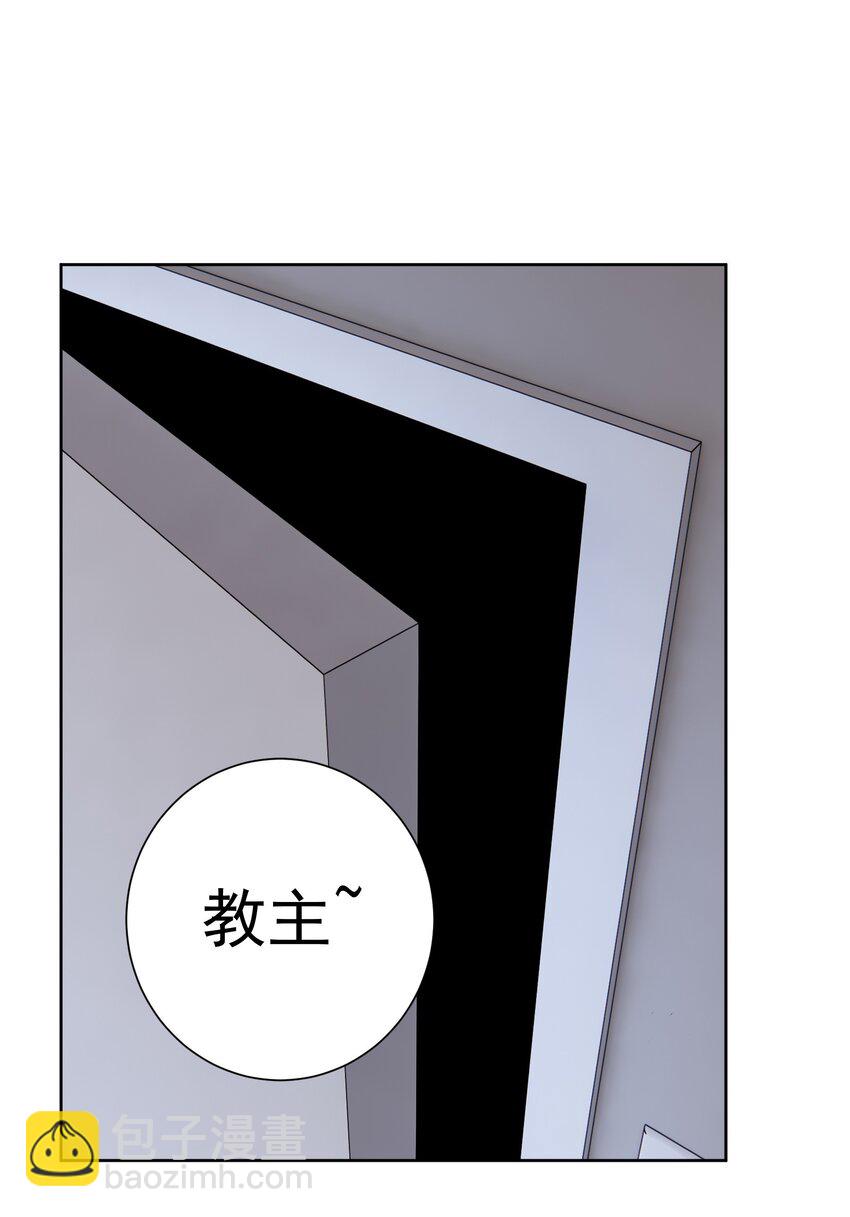 059 睡衣好看吗？-第63话