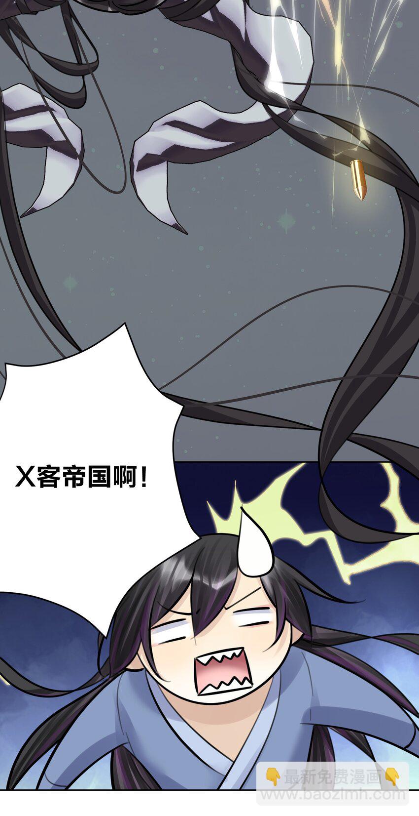 061 教主VS龙母-第65话