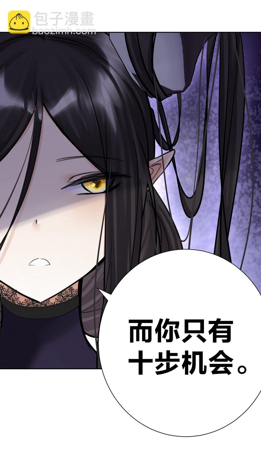 061 教主VS龙母-第65话