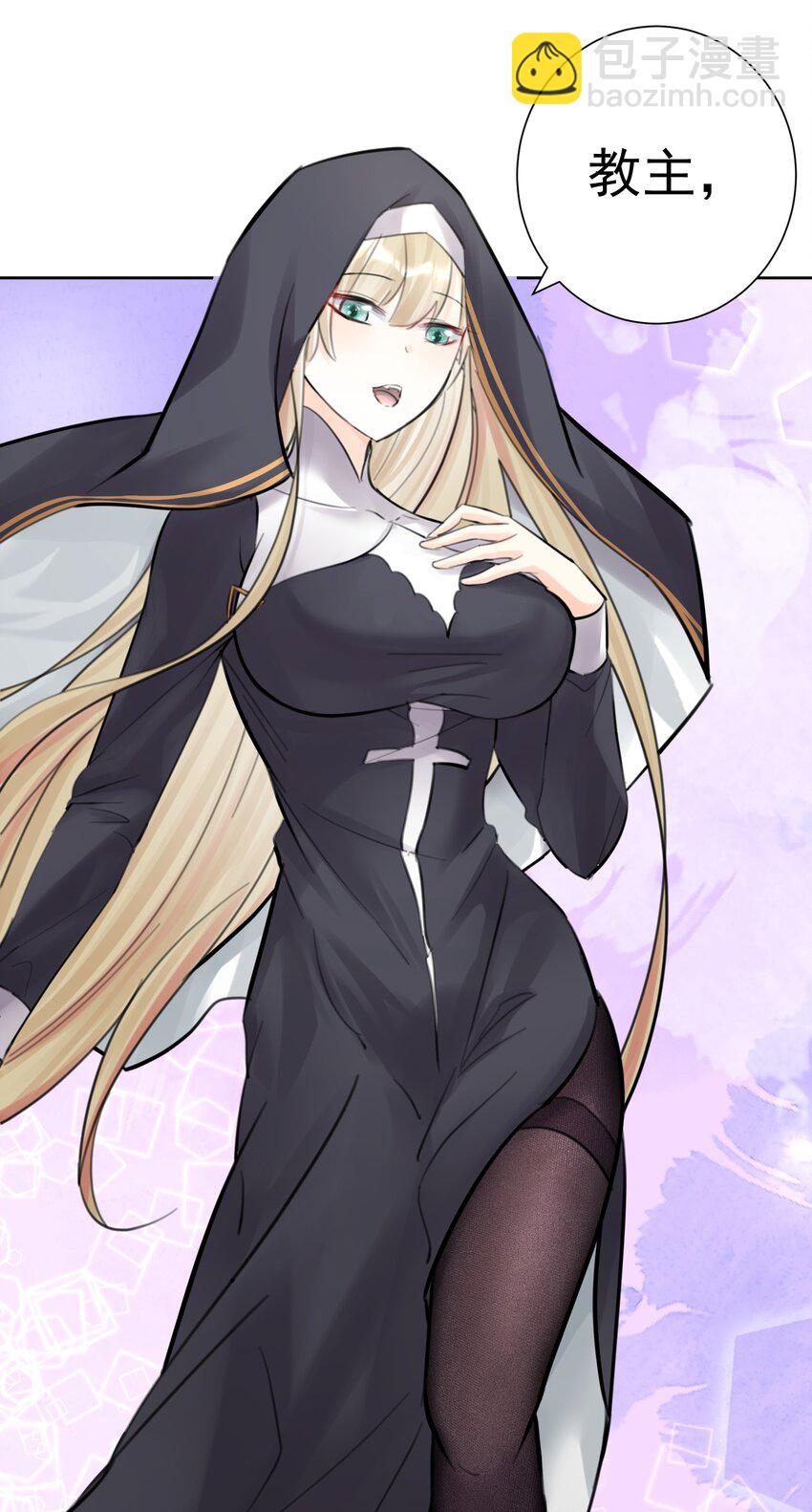 061 教主VS龙母-第65话