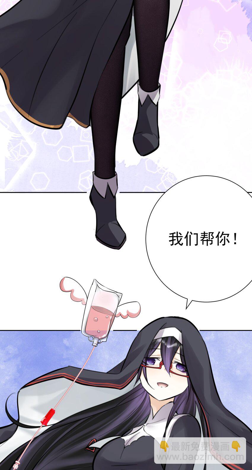 061 教主VS龙母-第65话