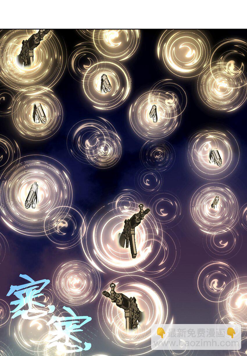 061 教主VS龙母-第65话