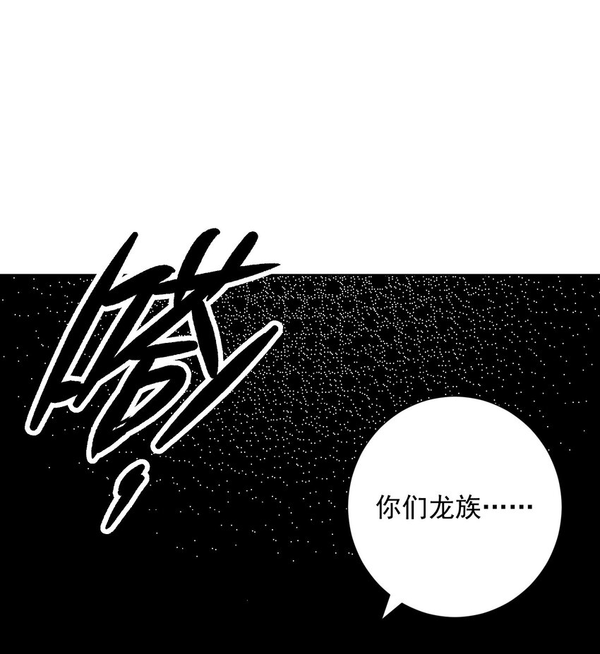 061 教主VS龙母-第65话