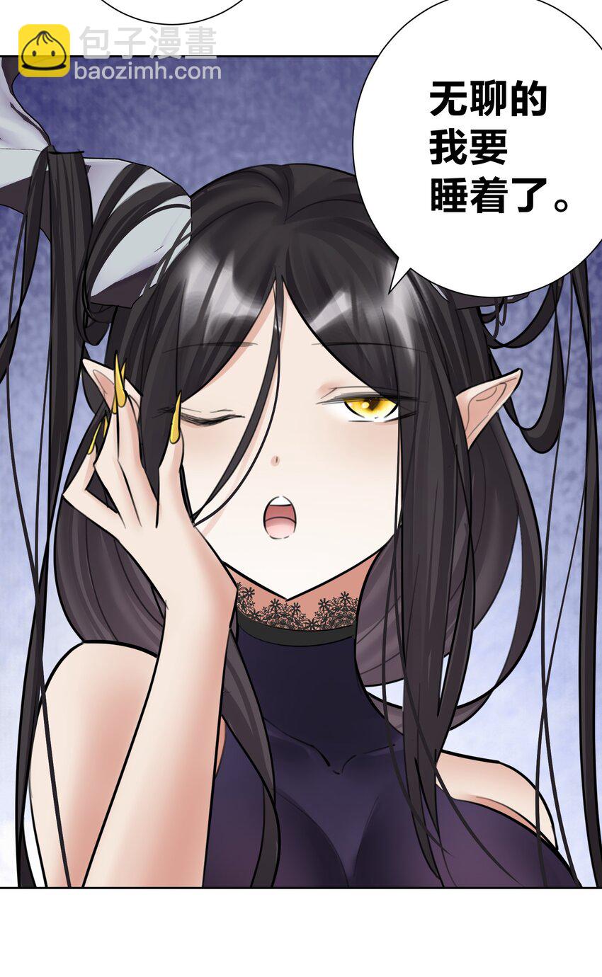 061 教主VS龙母-第65话