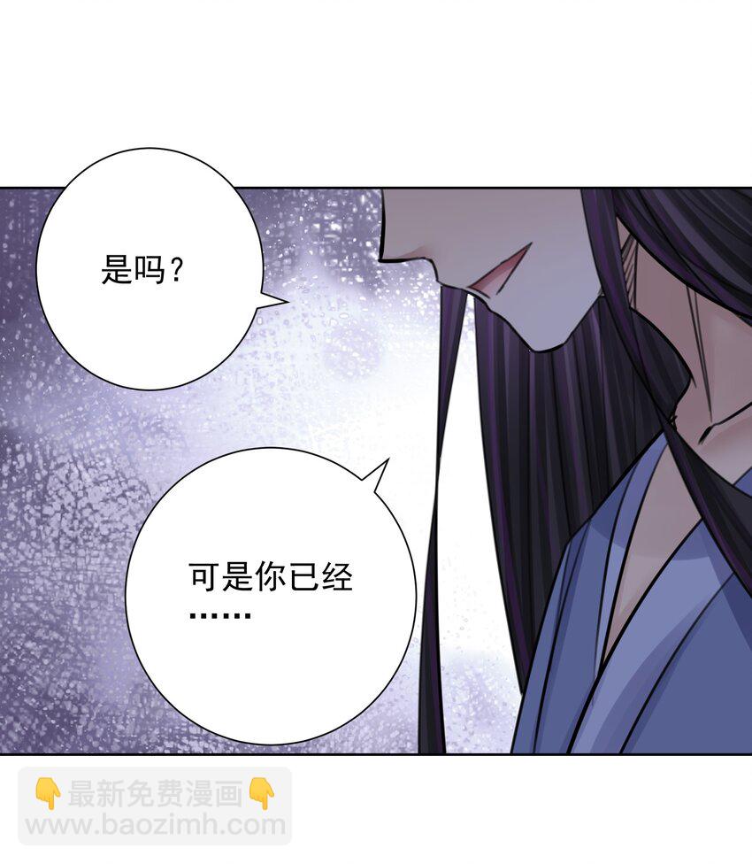 061 教主VS龙母-第65话