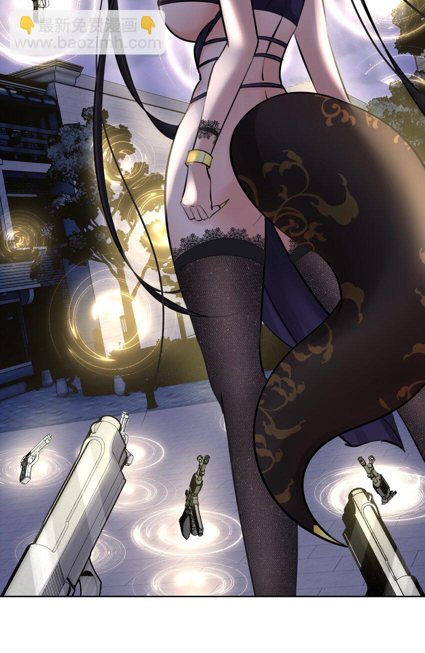 061 教主VS龙母-第65话