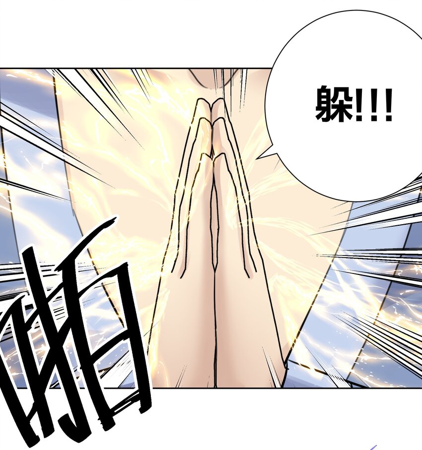 061 教主VS龙母-第65话