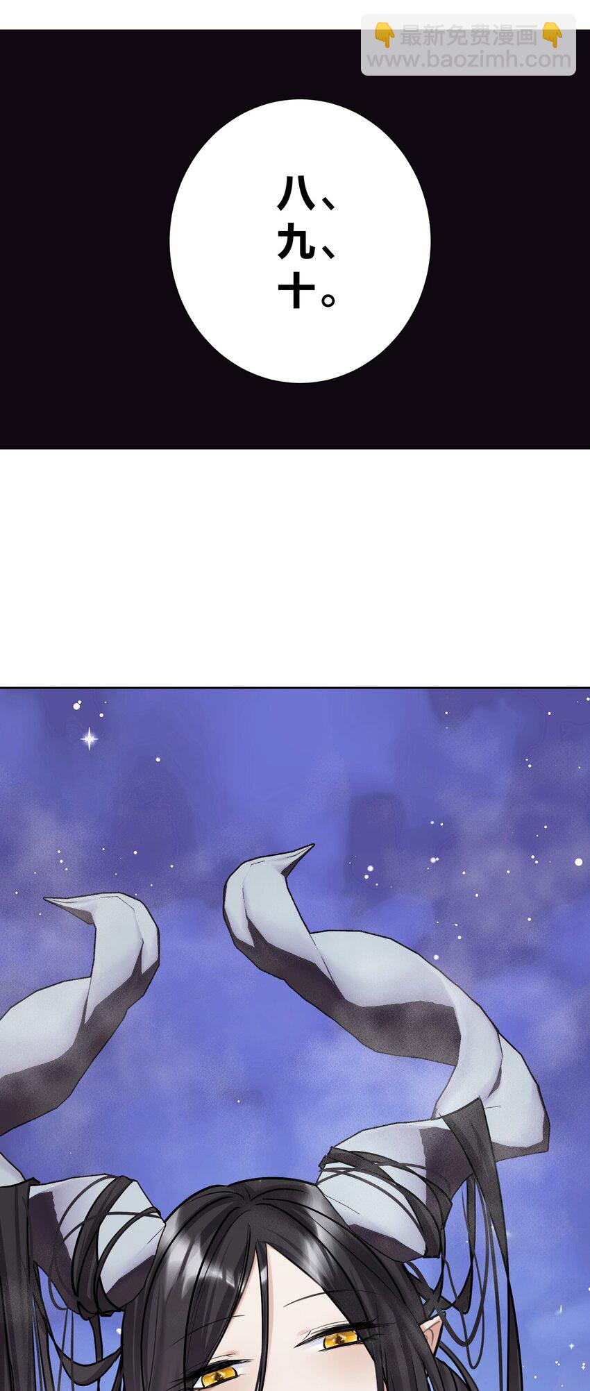 061 教主VS龙母-第65话