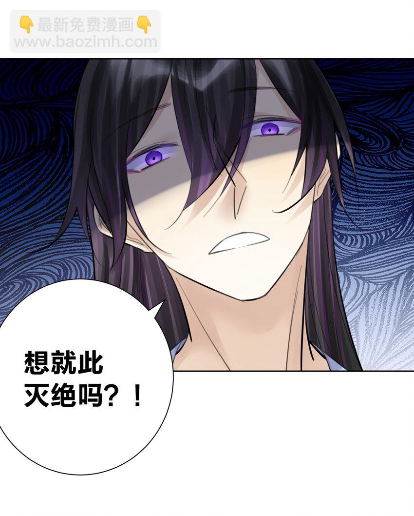 061 教主VS龙母-第65话