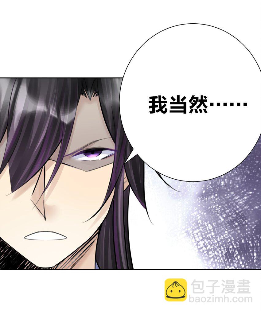 061 教主VS龙母-第65话