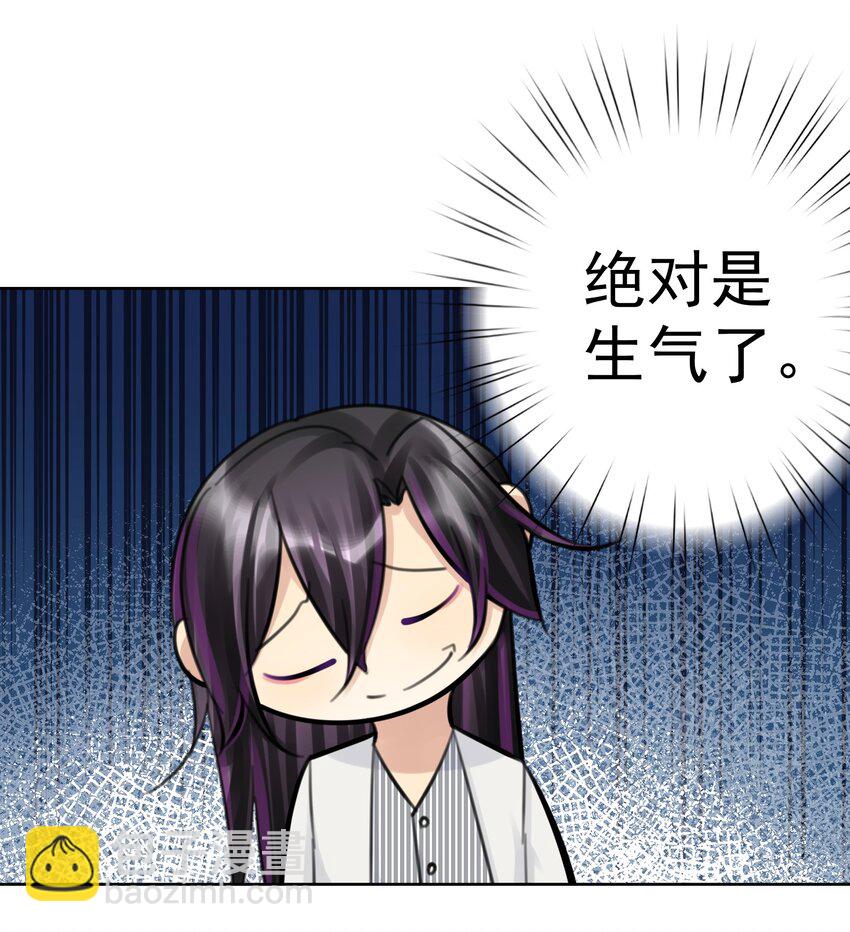 063 教主的忧虑-第67话