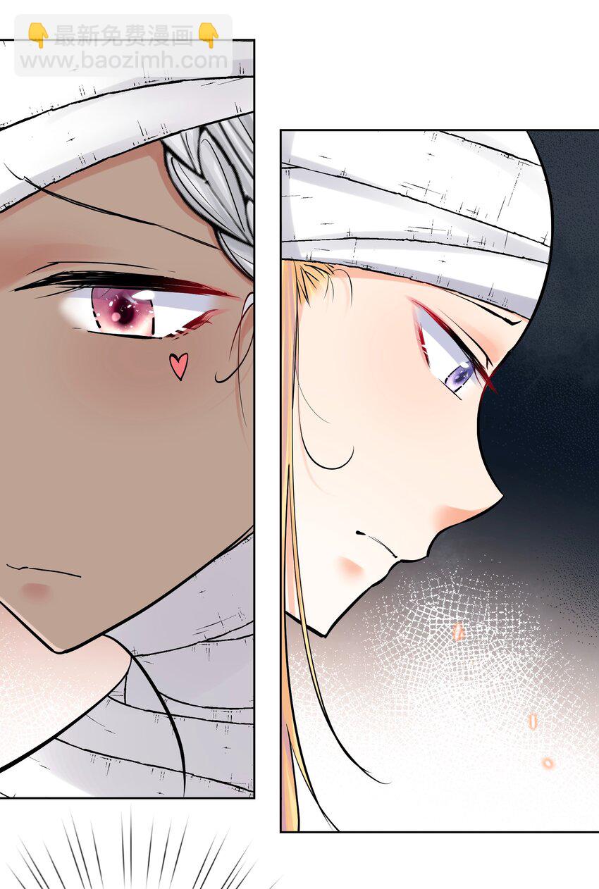 063 教主的忧虑-第67话