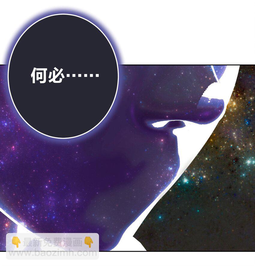 063 教主的忧虑-第67话