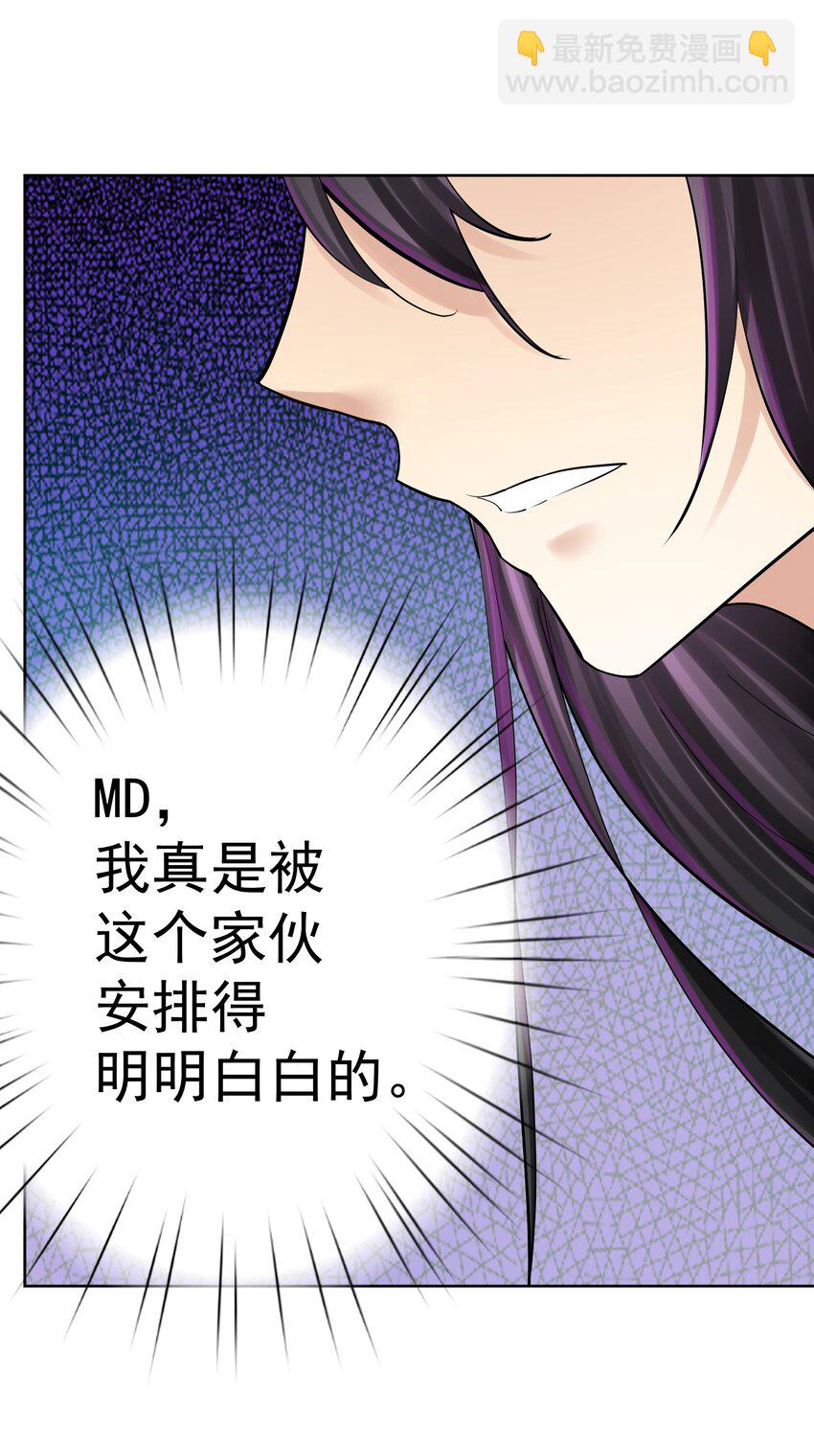 063 教主的忧虑-第67话