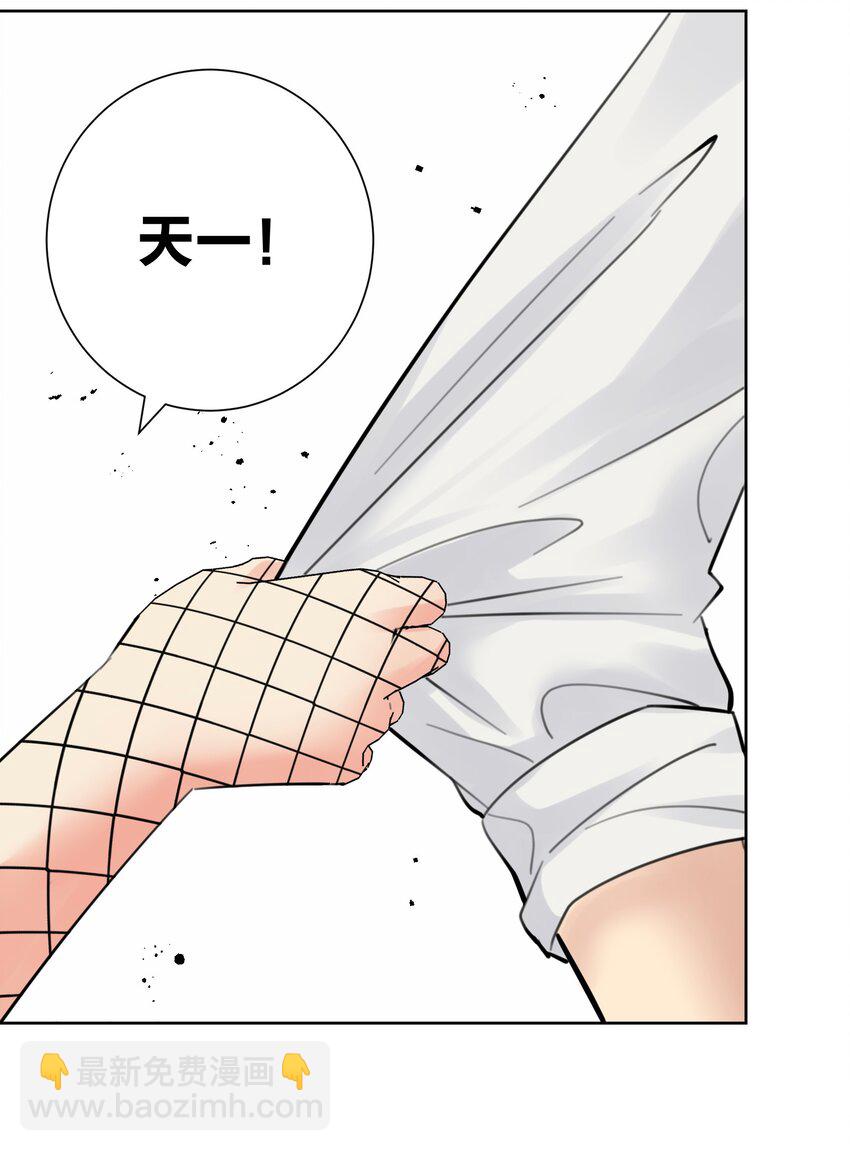 063 教主的忧虑-第67话