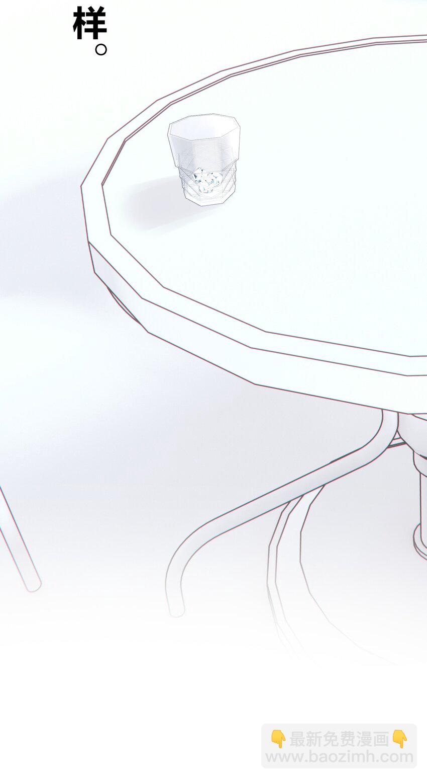 063 教主的忧虑-第67话