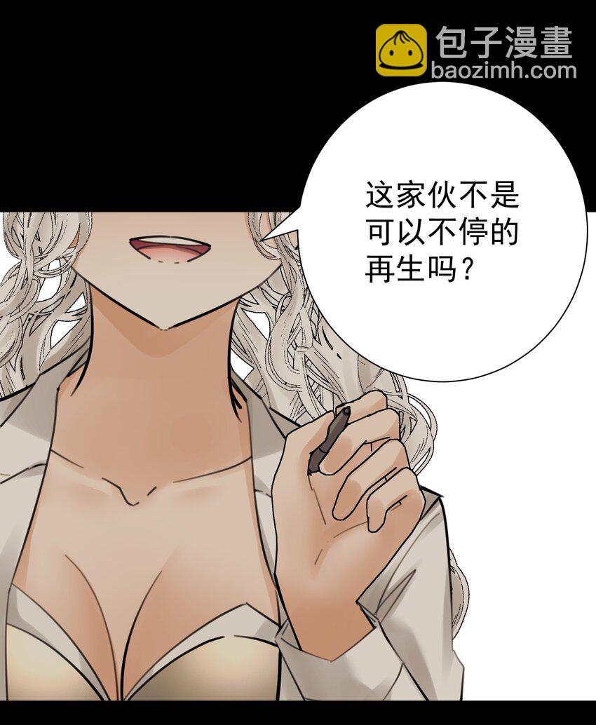 065 那位大人&hellip;&hellip;(1/2)-第69话