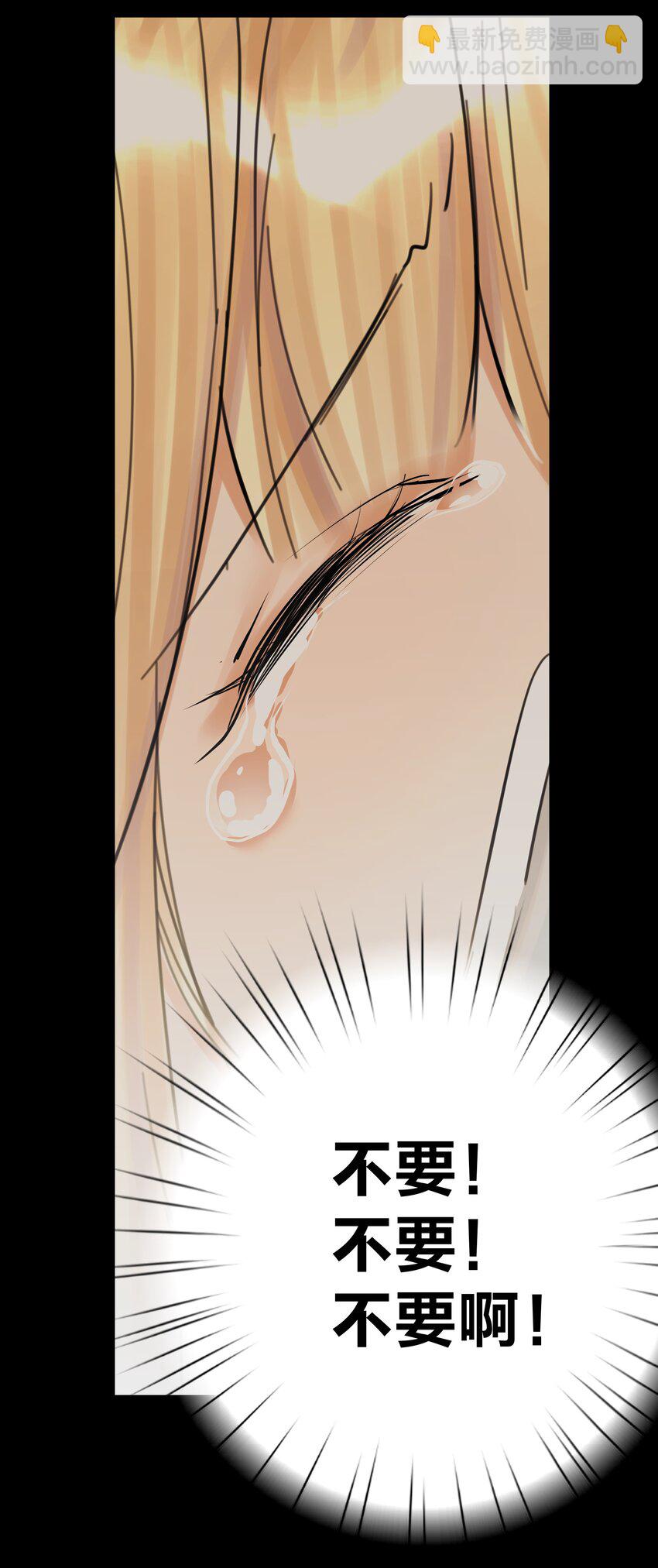 065 那位大人&hellip;&hellip;(1/2)-第69话