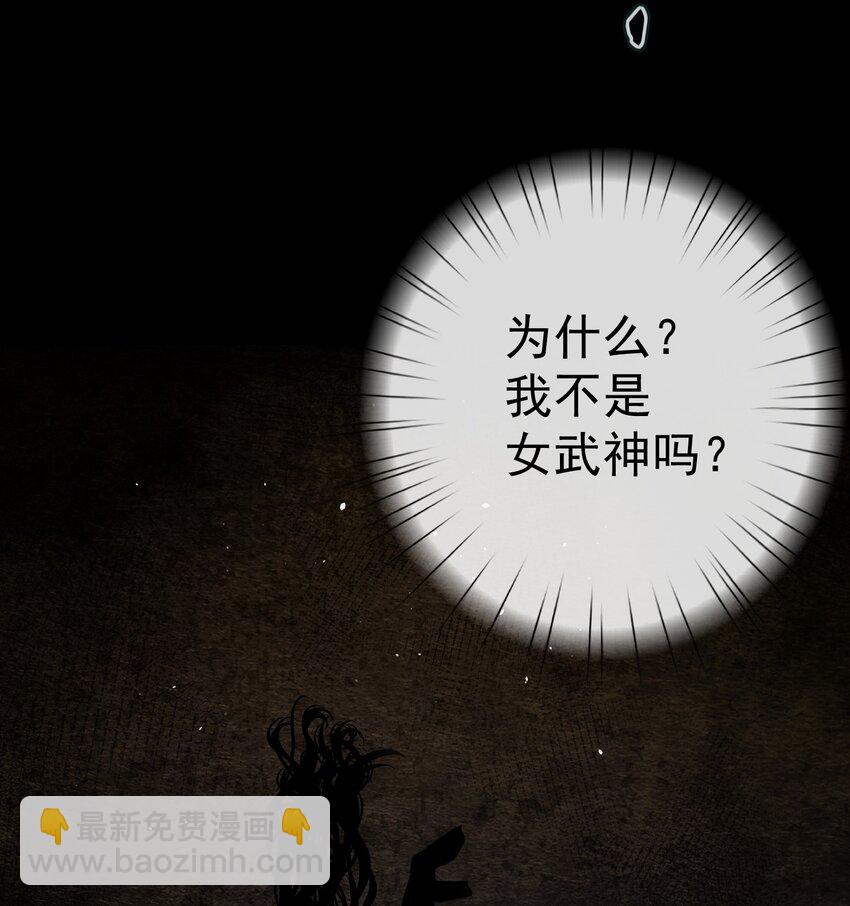 065 那位大人&hellip;&hellip;(1/2)-第69话