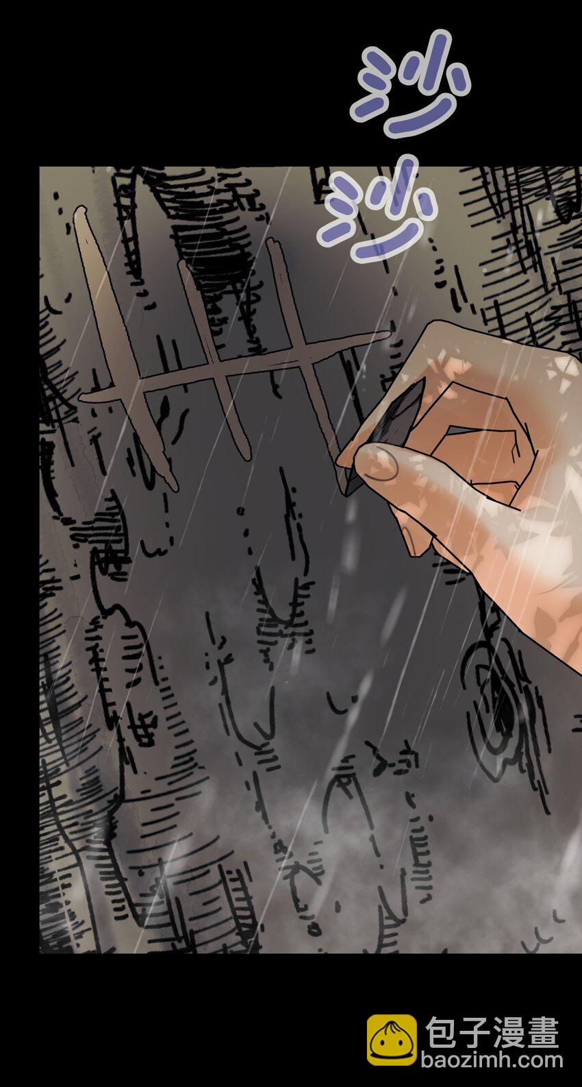 065 那位大人&hellip;&hellip;(1/2)-第69话