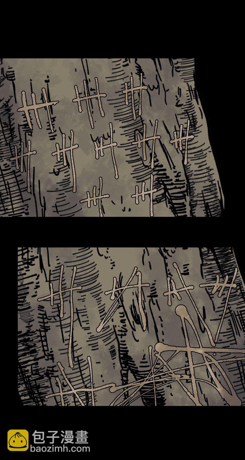 065 那位大人&hellip;&hellip;(1/2)-第69话