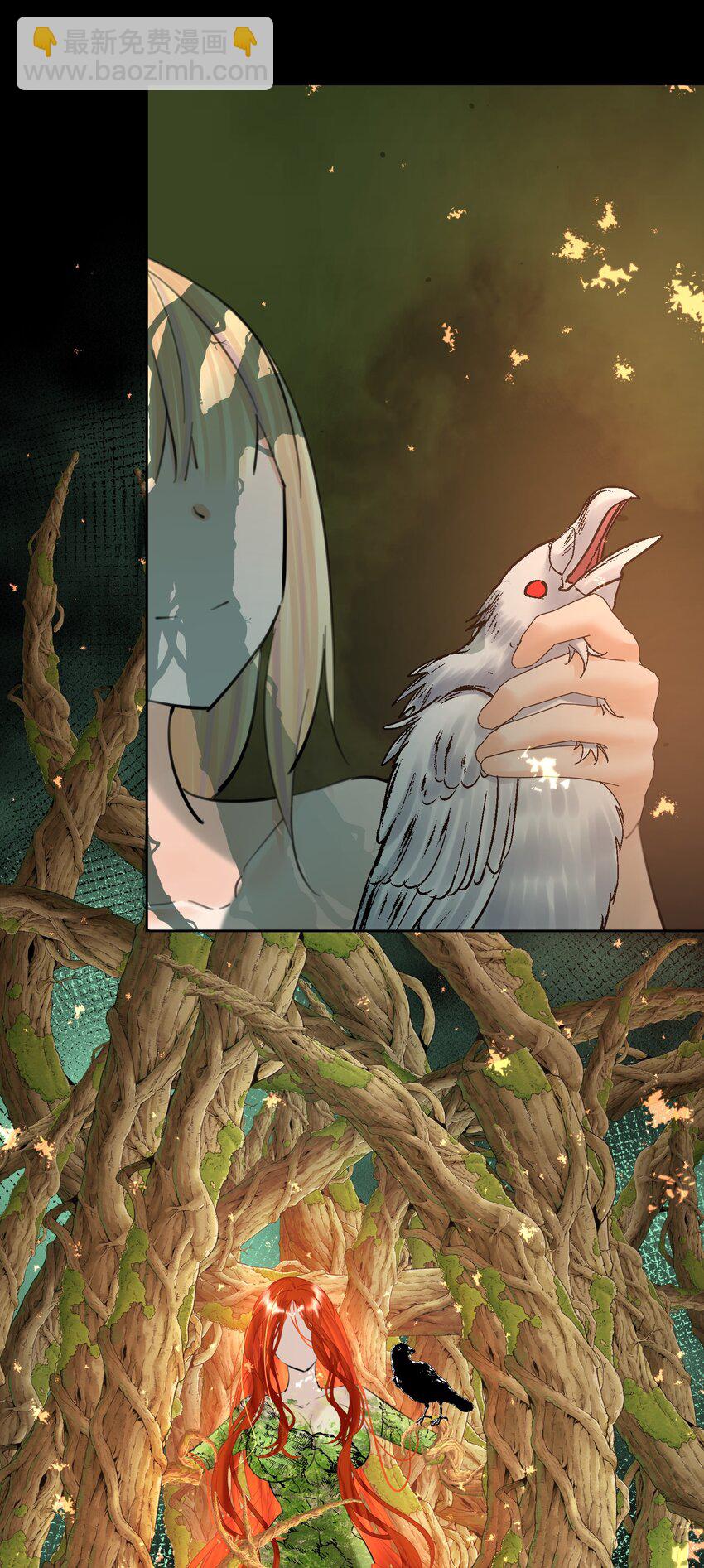 065 那位大人&hellip;&hellip;(1/2)-第69话