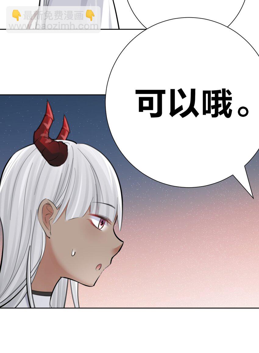 067 吉莉亚你？！-第71话