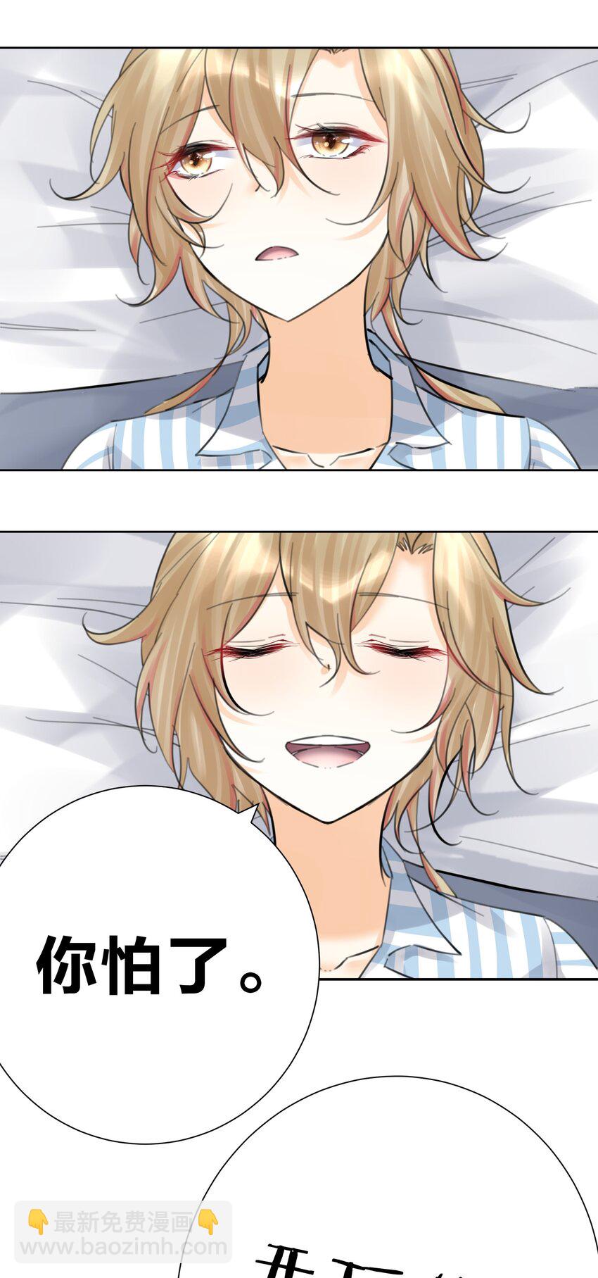 067 吉莉亚你？！-第71话