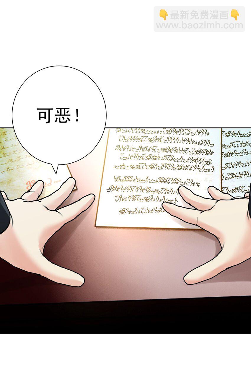 067 吉莉亚你？！-第71话