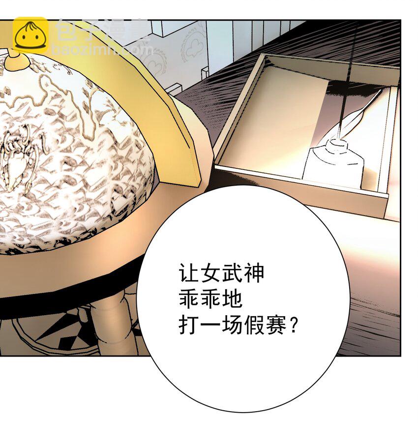 067 吉莉亚你？！-第71话