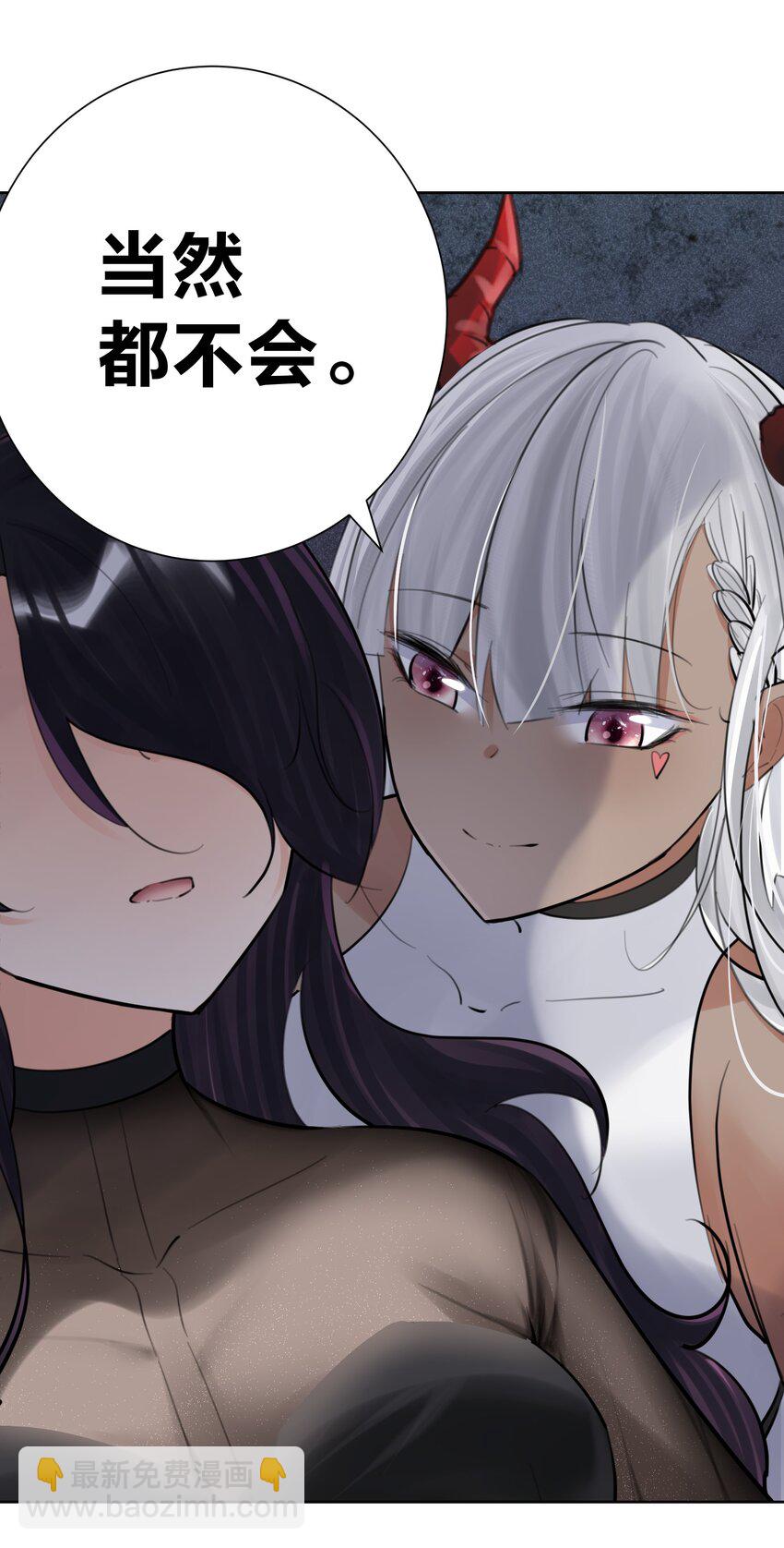 067 吉莉亚你？！-第71话