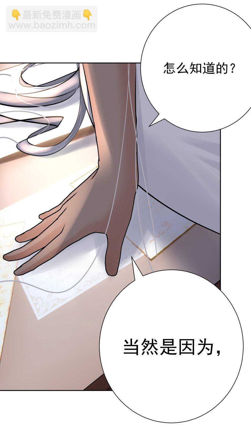 067 吉莉亚你？！-第71话