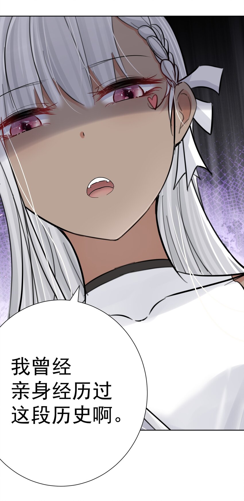 067 吉莉亚你？！-第71话