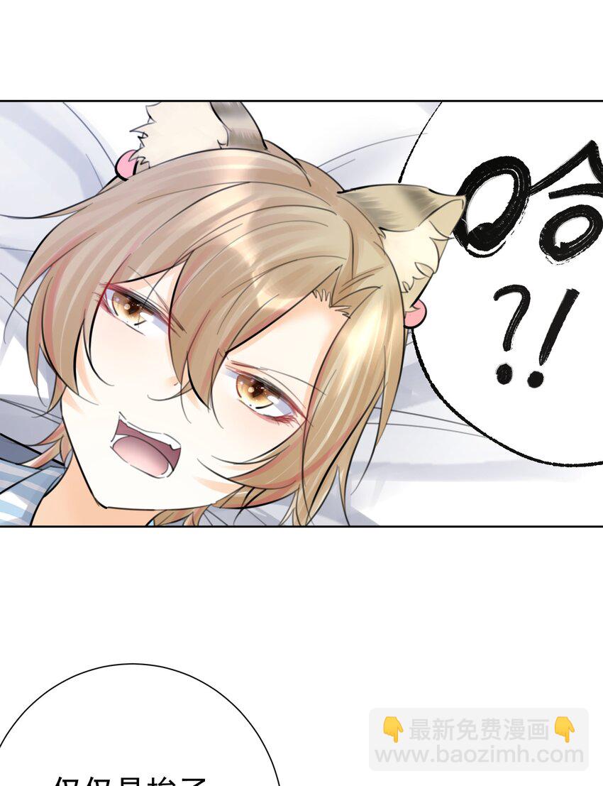 067 吉莉亚你？！-第71话