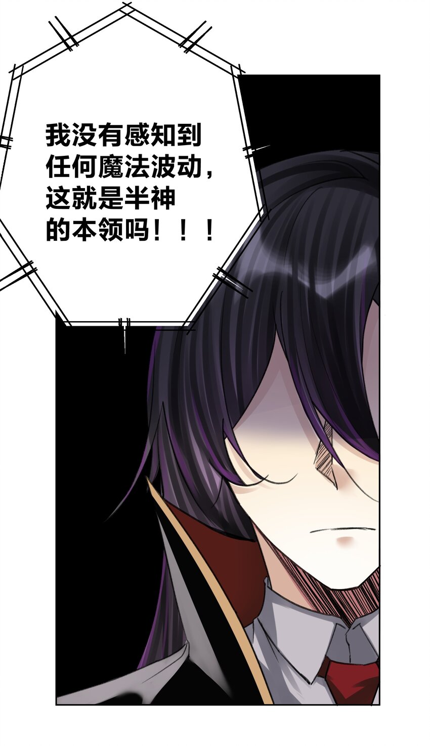 069 神的身份(1/2)-第73话