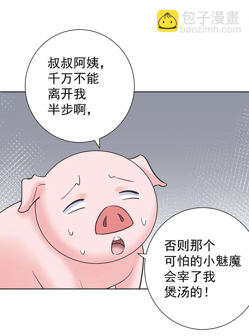 069 神的身份(1/2)-第73话