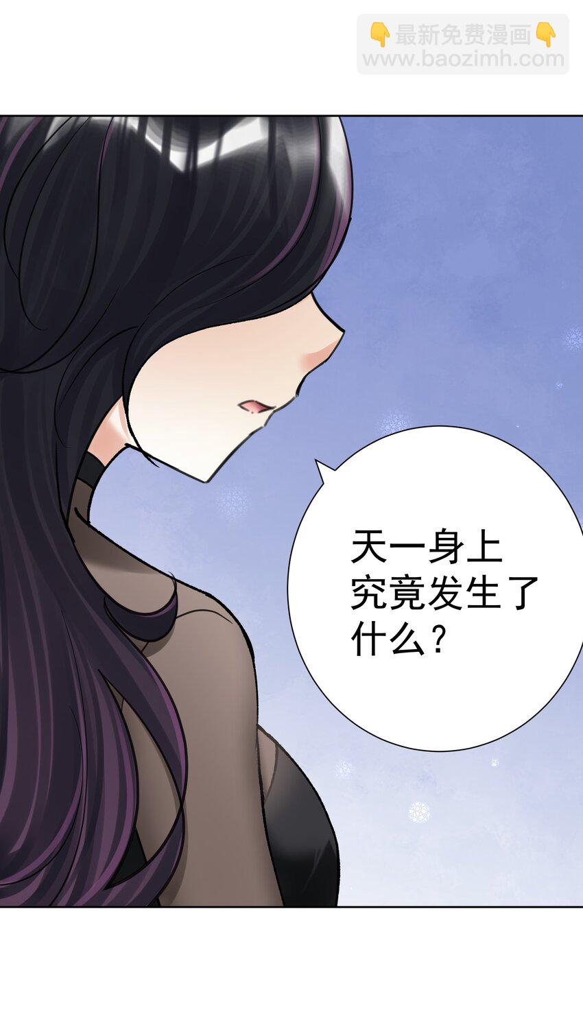 069 神的身份(1/2)-第73话