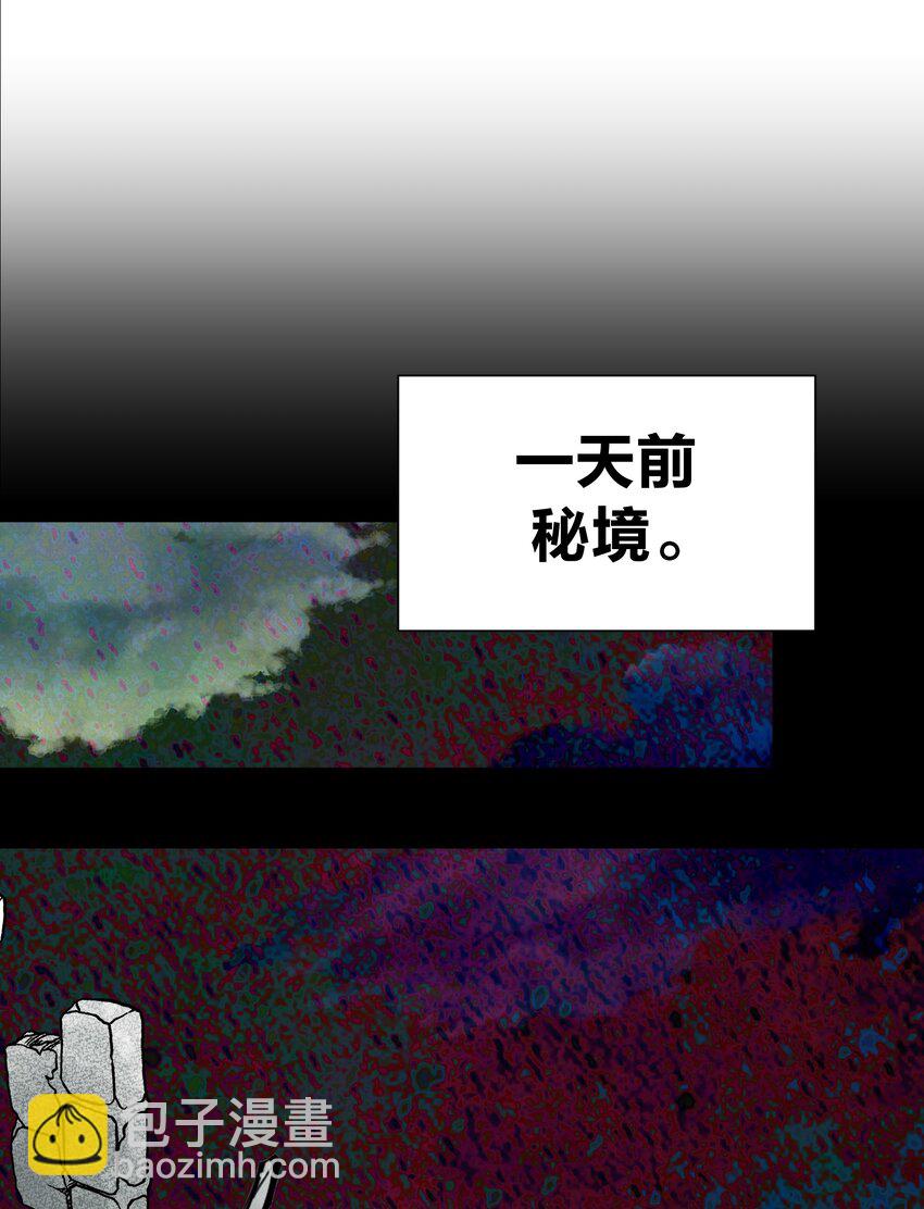 069 神的身份(1/2)-第73话