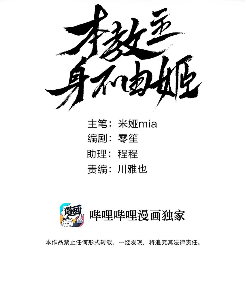 069 神的身份(1/2)-第73话