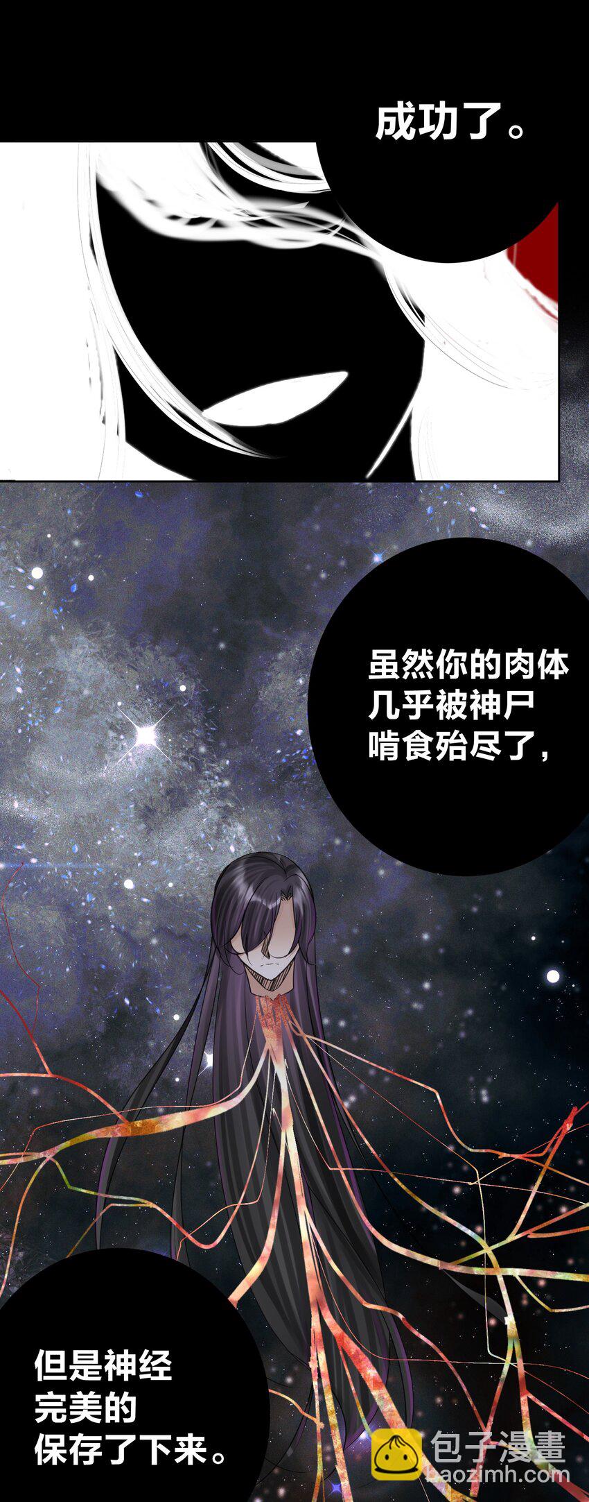 069 神的身份(1/2)-第73话