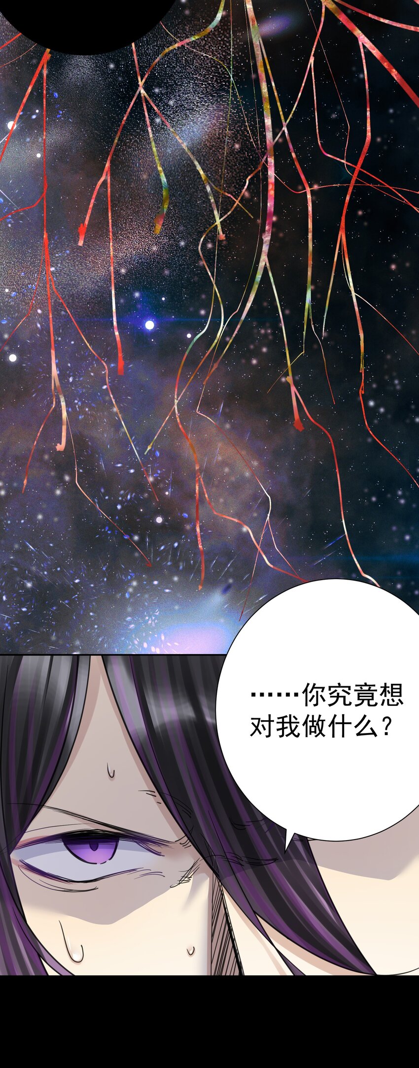 069 神的身份(1/2)-第73话